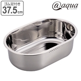 洗い桶 小判型 スリム | livingut | 詳細画像1 