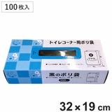 ゴミ袋 19×32cm 厚さ0 | livingut | 詳細画像1