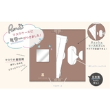 マスクケース ミラー付き 抗菌 | livingut | 詳細画像3 