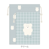 巾着袋 モコモカ 2枚セット | livingut | 詳細画像4 