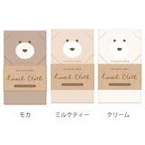 ランチクロス ほっこりモコモカ 45×45cm | livingut | 詳細画像2