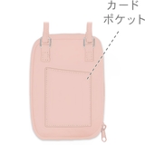 スマホポーチ チャミュレット スマホショルダー | livingut | 詳細画像5
