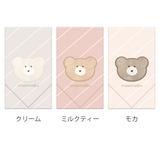 ランチクロス 45×45cm ほっこりモコモカ | livingut | 詳細画像2