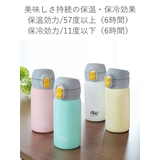 水筒 マグ 350ml | livingut | 詳細画像11 