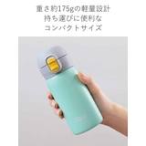 水筒 マグ 350ml | livingut | 詳細画像8 