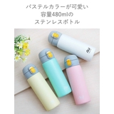 水筒 マグ 480ml | livingut | 詳細画像7