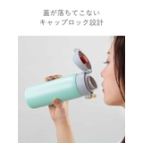 水筒 マグ 480ml | livingut | 詳細画像9