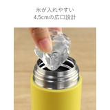 水筒 マグ 300ml | livingut | 詳細画像8