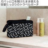 ポーチ ライゼンタール TRAVELCOSMETIC | livingut | 詳細画像2