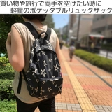 リュック ライゼンタール MINI | livingut | 詳細画像2