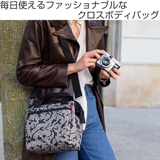 ライゼンタール ショルダーバッグ ALLROUNDER | livingut | 詳細画像2 