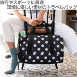 reisenthel ボストンバッグ ALLROUNDER | livingut | 詳細画像2