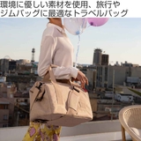 ボストンバッグ ライゼンタール ALLROUNDER | livingut | 詳細画像2