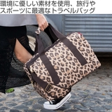 ボストンバッグ ライゼンタール ALLROUNDER | livingut | 詳細画像2