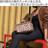 コスメポーチ reisenthel BEAUTYCASE | livingut | 詳細画像2