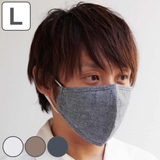 マスク プロテッタ サンド | livingut | 詳細画像1 