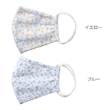 マスク プロテッタ ブルーナ | livingut | 詳細画像2 