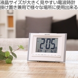 目覚まし時計 デジタル電波時計 掛置き兼用 | livingut | 詳細画像2