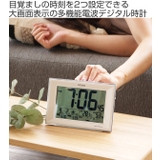 目覚まし時計 シチズン CITIZEN | livingut | 詳細画像2