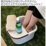 フットバスバケツ 足湯バケツ 足湯 | livingut | 詳細画像2