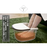フットバスバケツ 足湯バケツ 足湯 | livingut | 詳細画像7