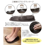 フットケアマット フットブラシ 足裏ブラシ | livingut | 詳細画像7