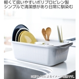 水切りラック シェリー 水切りセット | livingut | 詳細画像2