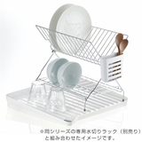 水切りトレー シェリー 排水トレー | livingut | 詳細画像11