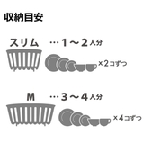 水切りかご スリム 皿を立てやすい | livingut | 詳細画像9 