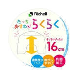 風呂椅子 キッズバスグッズ 子ども用 | livingut | 詳細画像11 