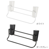 キッチンタオル掛け リッチェル ラクール | livingut | 詳細画像2