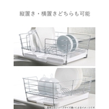 水切りラック シェリー ワイヤー水切りセット | livingut | 詳細画像9