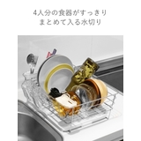 水切りラック シェリー ワイヤー水切りセット | livingut | 詳細画像4