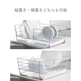 水切りラック シェリー ワイヤー水切りセット | livingut | 詳細画像8