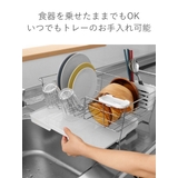 水切りラック シェリー ワイヤー水切りセット | livingut | 詳細画像9