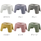 風呂椅子 高さ20cm ハユール | livingut | 詳細画像3