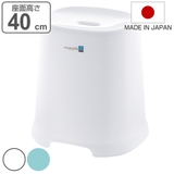 風呂椅子 シンプルトーン 座面高さ | livingut | 詳細画像1