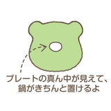IHマット ペッカ シリコン | livingut | 詳細画像3