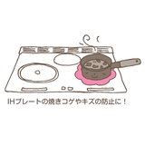 IHマット ペッカ シリコン | livingut | 詳細画像6