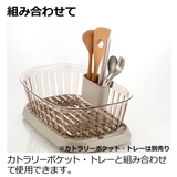 カトラリーポケット クレース 水切りラック | livingut | 詳細画像6