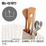 カトラリーポケット クレース 水切りラック | livingut | 詳細画像7