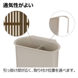 カトラリーポケット クレース 水切りラック | livingut | 詳細画像8