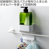 タオルバーポケット BT タオルバーシェルフ | livingut | 詳細画像2