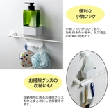 タオルバーポケット BT タオルバーシェルフ | livingut | 詳細画像5