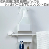 タオルバーポケット CL タオルバーシェルフ | livingut | 詳細画像2