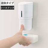 ディスペンサー 250ml ホバー | livingut | 詳細画像1