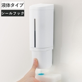 ディスペンサー 500ml ホバー | livingut | 詳細画像1