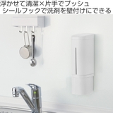 ディスペンサー 500ml ホバー | livingut | 詳細画像2