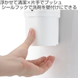 ディスペンサー 250ml ホバー | livingut | 詳細画像2