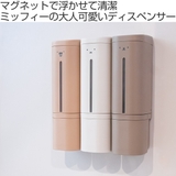 ディスペンサー マグネット 下から出てくるディスペンサー | livingut | 詳細画像2 